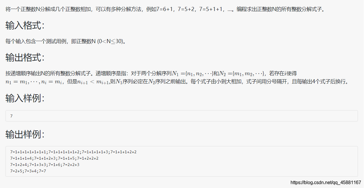 以上就是题目内容